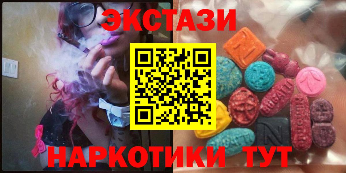 это официальный сайт  мега tor  Коряжма  Ecstasy Philipp Plein  Вход с VPN  Ecstasy ешки 