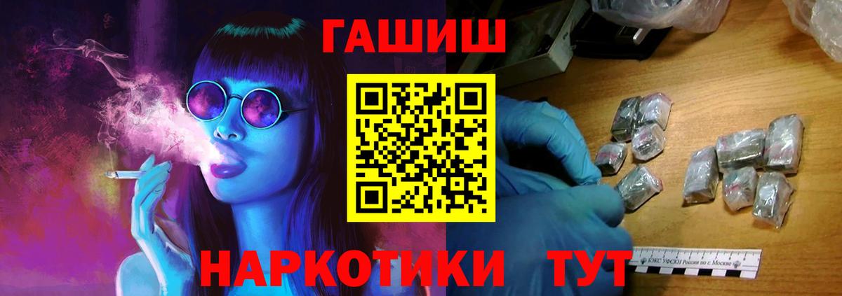 Коряжма  ГАШИШ Изолятор  Гашиш hashish  Вход с VPN 