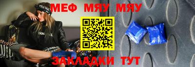МДПВ Белореченск