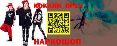 экстази Белорецк