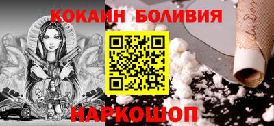амф Бердск