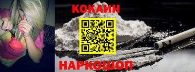 экстази Белорецк