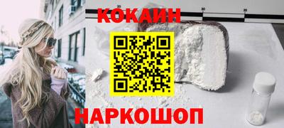 экстази Белорецк