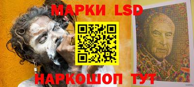 экстази Белорецк