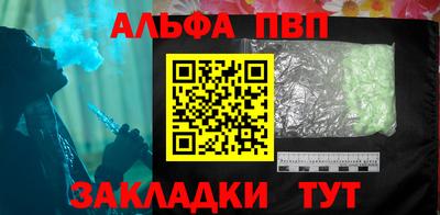 амф Бердск