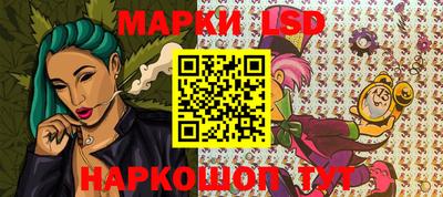 экстази Белорецк