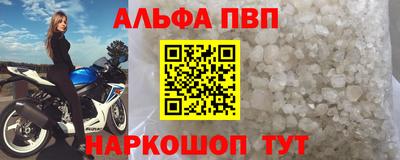 амф Бердск