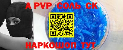 экстази Белорецк