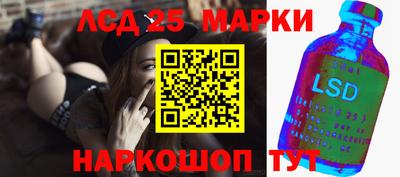 экстази Белорецк
