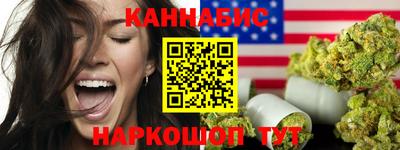 амф Бердск