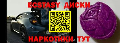 МДПВ Белореченск