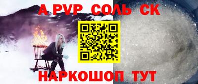 экстази Белорецк