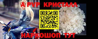 экстази Белорецк