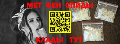 амф Бердск
