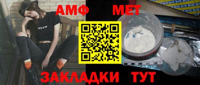 экстази Белорецк