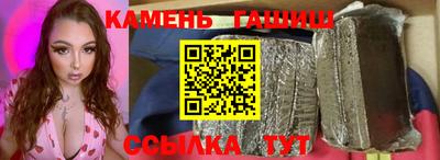 экстази Белорецк