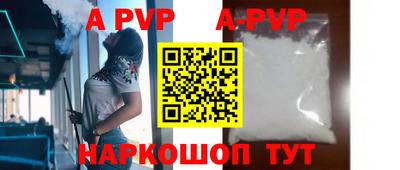 амф Бердск