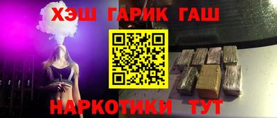 экстази Белорецк