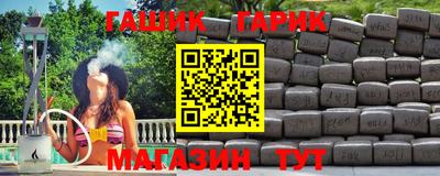 экстази Белорецк