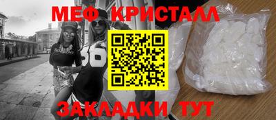 амф Бердск