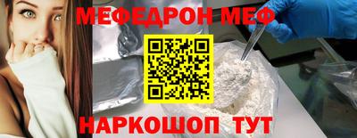 амф Бердск