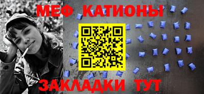 экстази Белорецк
