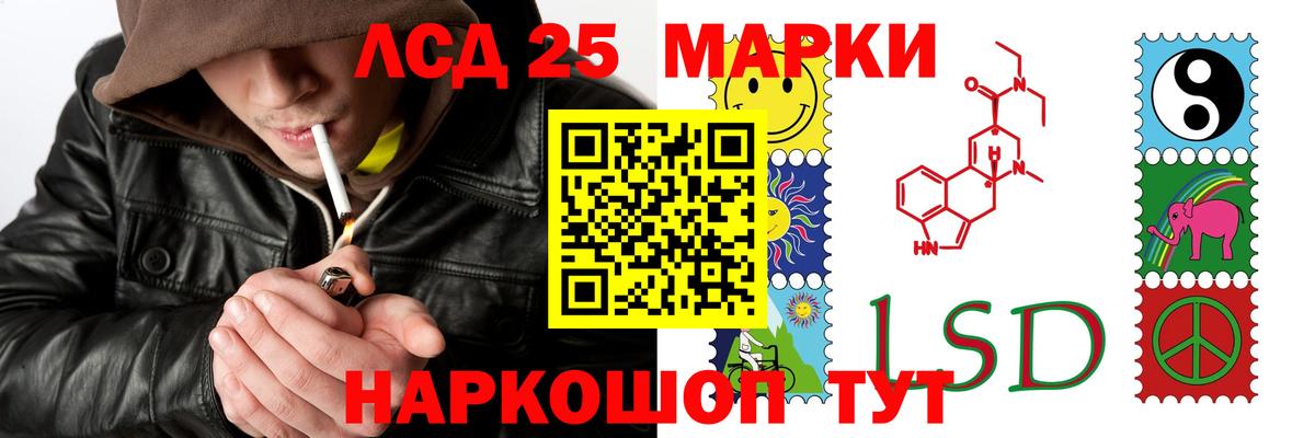 Коряжма  мега ТОР  ЛСД экстази кислота  Вход с VPN  LSD-25 экстази кислота 