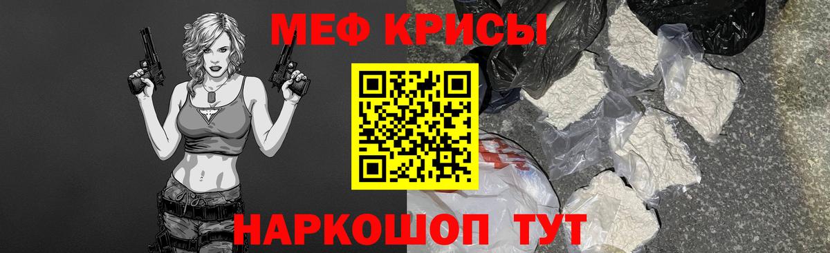 Мефедрон мяу мяу    ССЫЛКА  МЯУ-МЯУ  Коряжма  Вход с VPN 