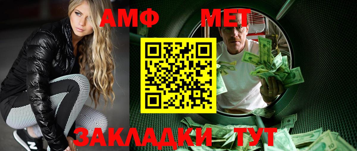 Первитин  Вход с VPN  МЕТАМФЕТАМИН Декстрометамфетамин 99.9%  Коряжма  МЕТАМФЕТАМИН Декстрометамфетамин 99.9% 