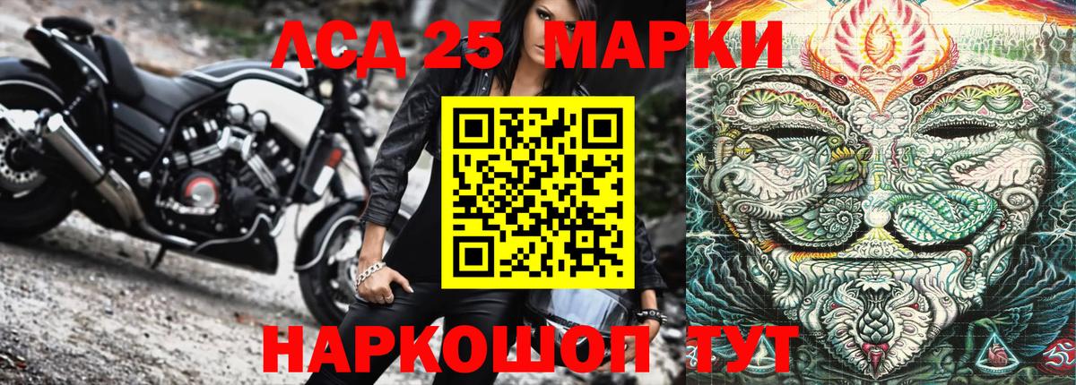 Марки N-bome 1,5мг  купить закладку  Марки NBOMe  Коряжма  Вход с VPN  Марки N-bome 1,5мг 